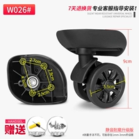 W026#Silent Wheel Pair