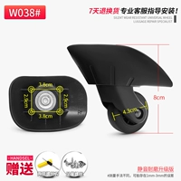 W038#Silent Wheel Pair