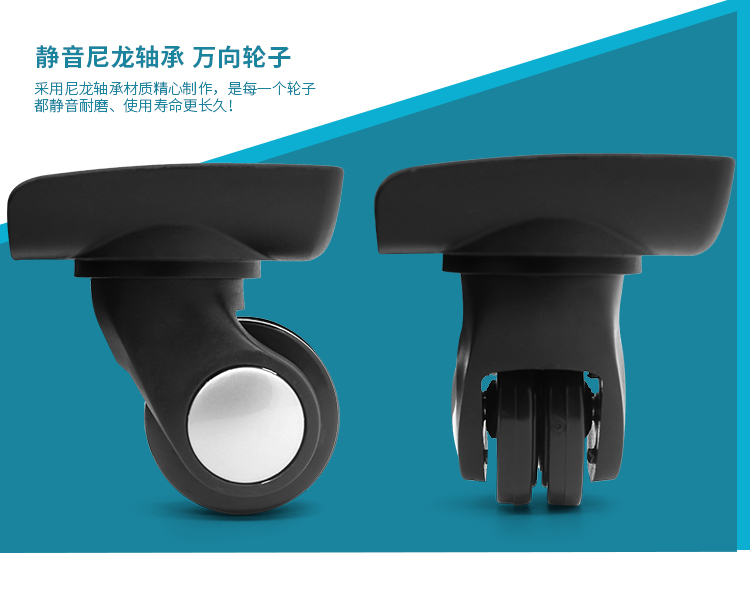 BW029 # Hộp hành lý phụ kiện bánh xe đẩy trường hợp bánh xe vạn năng hành lý bánh xe hành lý caster phụ kiện sửa chữa - Phụ kiện hành lý sỉ phụ kiện túi xách