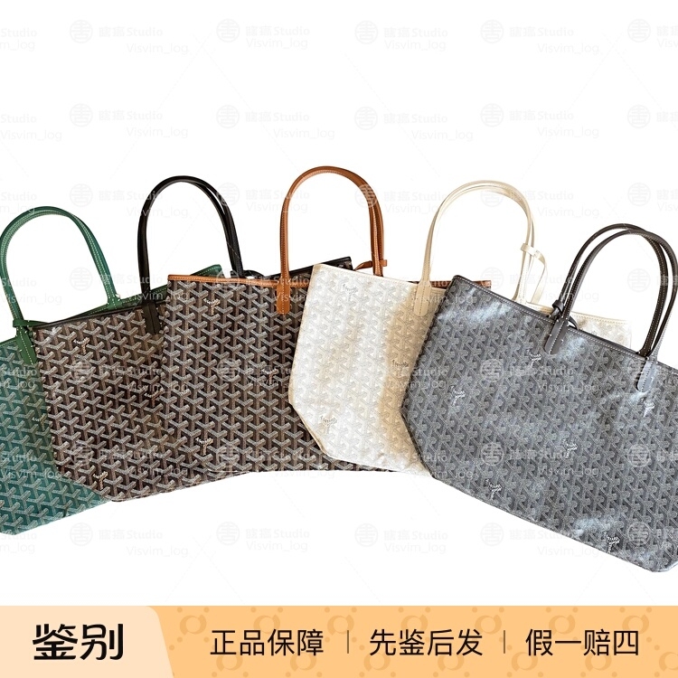 [In-Stock in China] Goyard St.Louis Monogram Shopping Bag Tote Crossbody Bag, Same Style as Faye Wong