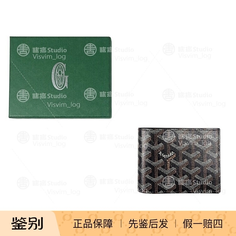 【Domestic Stock】Goyard Classic Monogram Logo Short Wallet Card Holder Money Clip
