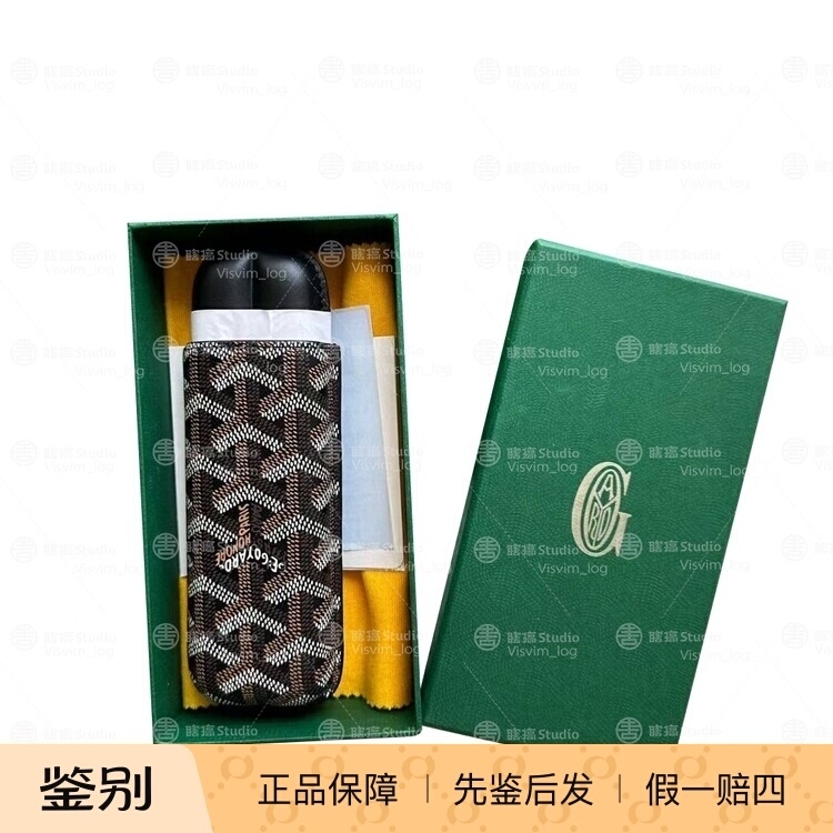 [In-Stock in China] Goyard Classic Monogram Multi-Color Two-Pack and Three-Pack Cigar Cases/Cigar Sleeves