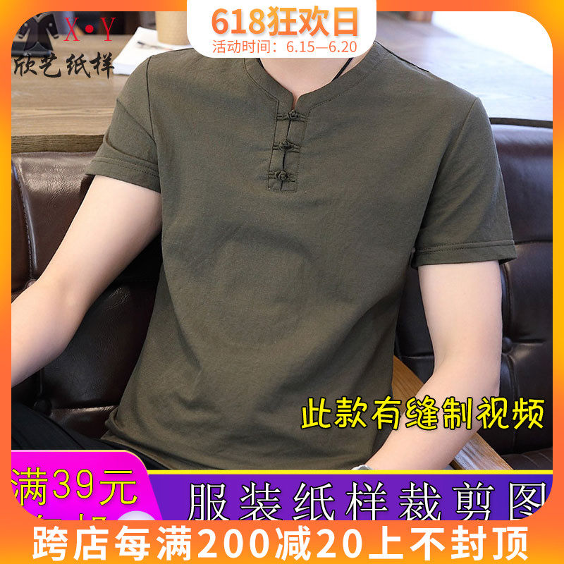 New men's T-shirt paper-like summer cotton linen short sleeve blouse 1: 1 clothing tailoring physical drawings to make clothes