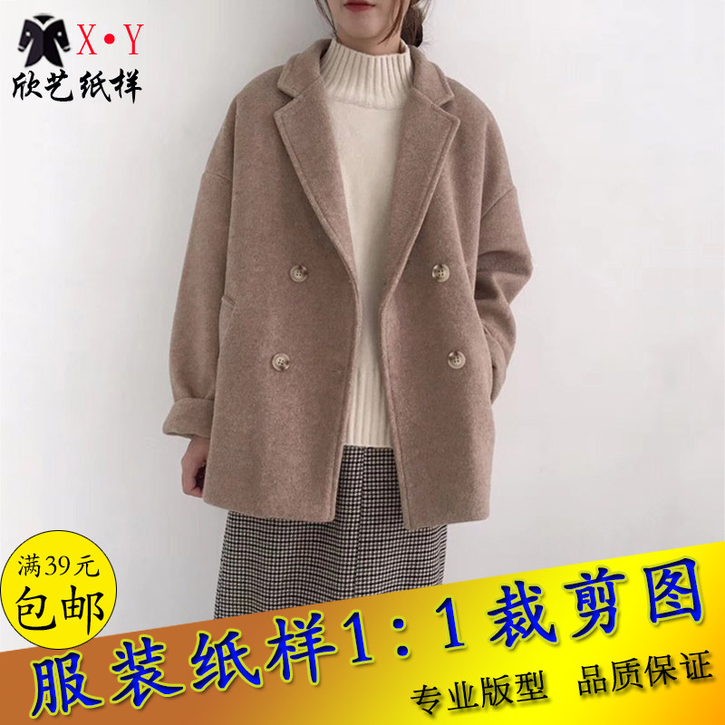 Xinyi New Coat Woman Paper Winter Han Cashmere Wool 1:1 Clothing Cut Physical Drawing to Make Clothes