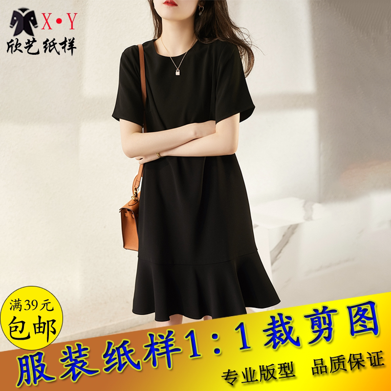 Round Collar Loose Ocean Dress Paper Sample Summer Large Hem Skirt Fish Tail Skirt Boilerplate Long Dress Tailoring Schematics Chart