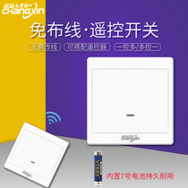 Bull wireless remote control switch panel wiring-free 220v smart light panel wiring-free home remote free stickers