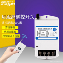 Bull water pump intelligent controller remote control switch 220V volt controller 380V wireless remote control three-phase remote large