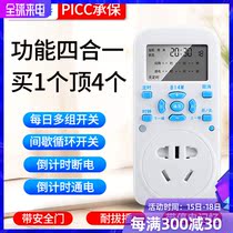 Bull timer socket Charging time control switch Electronic intermittent cycle countdown Fish tank water pump power supply Automatic