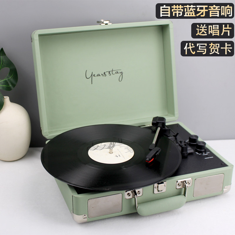 Vinyl record machine All-in-one gramophone Record player Bluetooth retro old desktop small light luxury home audio box