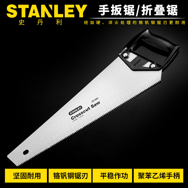 Stanley Tool Hand Wrench Handsaw 20-080-22 Saw Woodworking Saw 18 inches