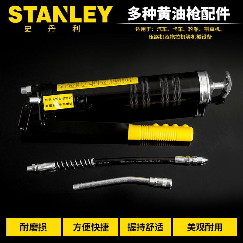 Stanley Butter Gun Oil Tube Butterpipe Gun Hose High Pressure Hardware Accessories