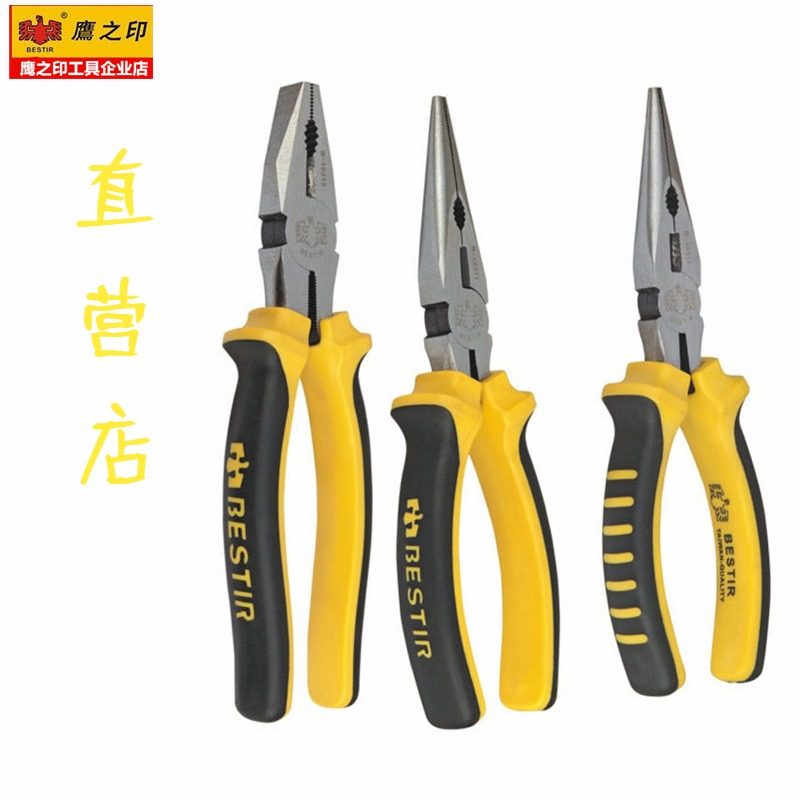 Eagle Sean Steel Clamp Tiger Clamp Clamp Clamp 6 inch 8 inch wire clamp multi - functional efficacy