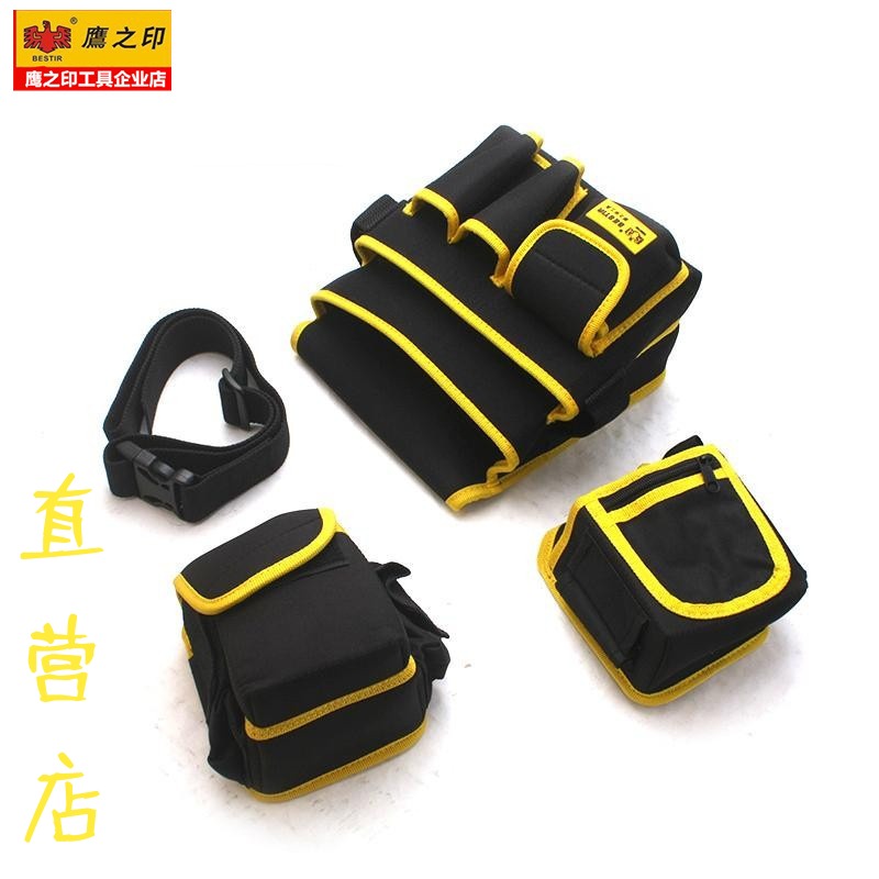 Eagle's Seal Waist Hanging Kit Multifunction Purse electrician maintenance kit Thickening Tool Pocket