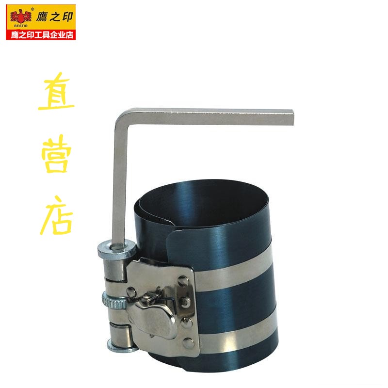Eagle's printing tool steam repair steam preservation tool removable piston ring compressor car repair ratchet wheel with lock