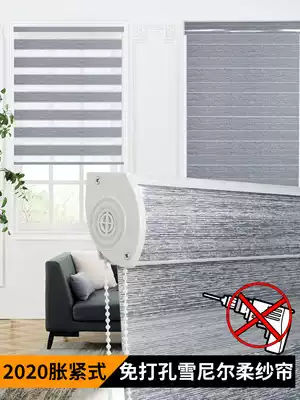 Rolling curtain curtain sunshade sunscreen waterproof windproof lift hand pull master bedroom living room home Tea Room No punch installation
