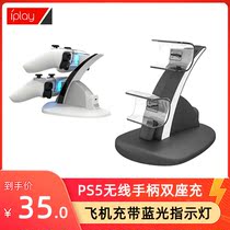 PS 5 Wireless Bluetooth Game Handle Two - seat Charger Aircraft Charging Blue - ray indicator charger Black White
