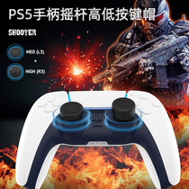 JYS PS5 Game Handle Anti-Slide Silicone Cap Kit Rock Roll High and Low Key Cap P5 Accessories Black P5101