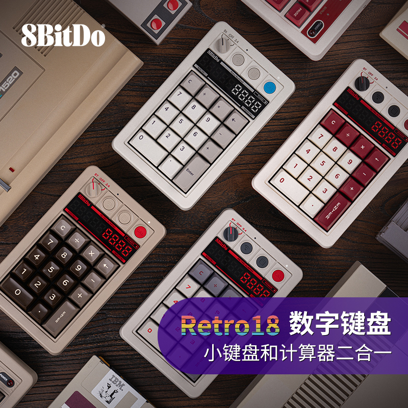Eight-Bit Hall Retro18 Wireless Numeric Keypad Calculator 2-in-1 Retro Style Led Display 8Bitdo