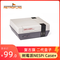 Retroflag NESPi Case Retro Flag Box Berry Pie Box Second-generation Original Casing Brief