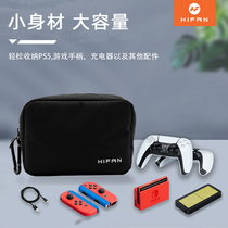 HAIFVA PS5 Game Handle contains package switch handle protects box headset charger to incorporate HF-200