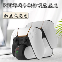 PS 5 Accessories Bluetooth Game Handle Seat Charger Two - seat Charger with LED indicator