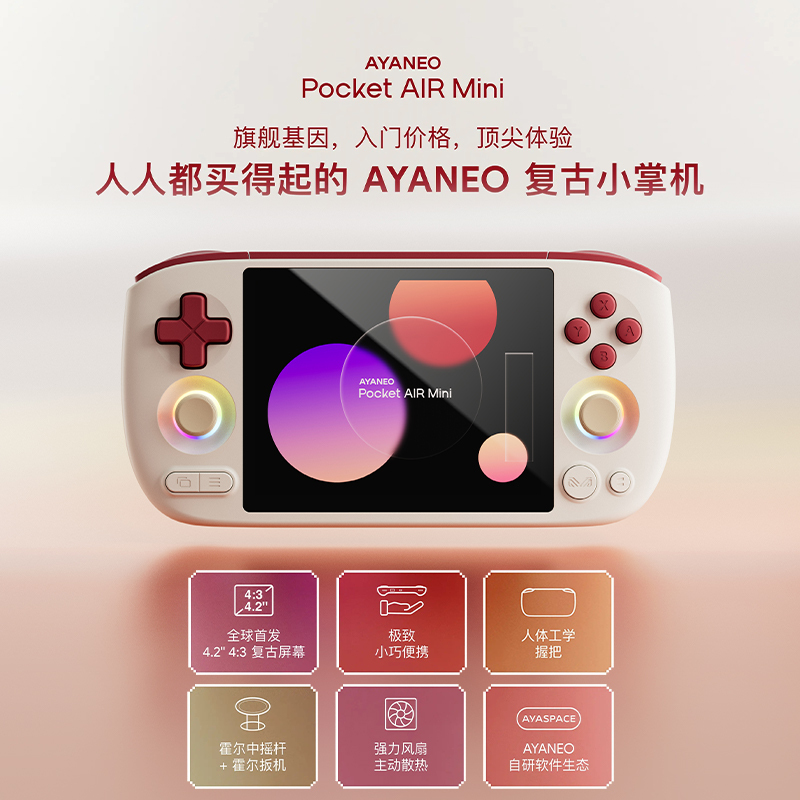 Ayaneo Pocket Air Mini Retro Android Game Console Hall Joystick Mini Handheld Birthday Gift Ayaneo Pocket Air Mini Retro Android Game Console Hall Joystick Mini Handheld Birthday Gift