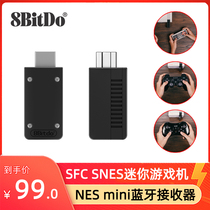 8Bitdo octet NES Classic wireless Bluetooth receiver SFC SNES mini console USB black