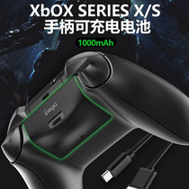 Xbox Series X S Wireless Handle Charging Battery XSX Handle Battery Pack 1000 mAh Charging Cable