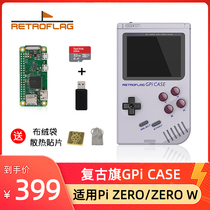 Retro flag retroflag GPi CASE console Raspberry applies with Pi ZERO 2W motherboard