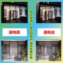 Factory direct sales smart dimming glass energized transparent atomized laminated glass highly transparent electronic color-changing glass