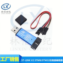 ST-LINK V2 STM8 STM32 emulator programmer stlink downloader wire burner debugger