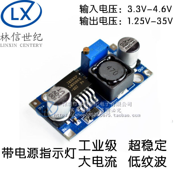DC-DC step-down power module 3A adjustable step-down module LM2596 regulator 24V to 12V 5V 3V