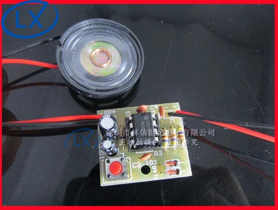 DIY making loose pieces NE555 biding doorbell doorbell kit NE555 doorbell kit digital doorbell production kit-Taobao