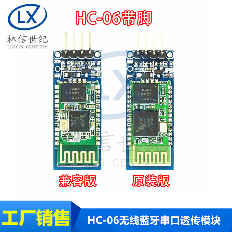 Bluetooth serial port overdraft module wireless serial port newsletter HC-06 from the machine Bluetooth DIY HC06 -Taobao