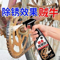 체인 클리너 산악 자전거 보습