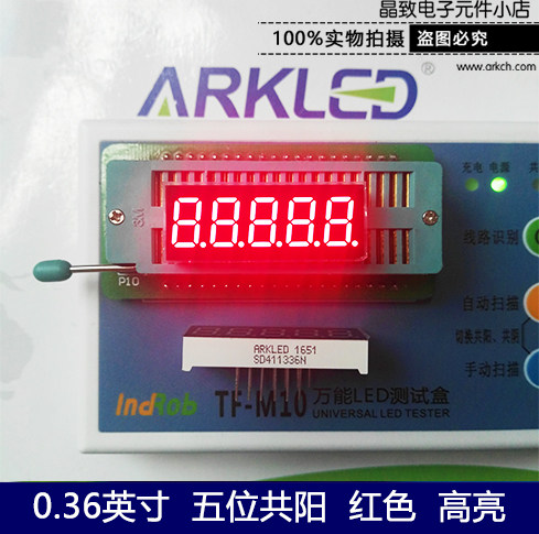 ARK ARK SD411336N Red Digital Digital Display 0 36 Inch Five-digit Yang led Digital Tube