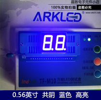 ARK ARK SN660561B Blue Highlight Digital Display 0 56 Inch Two Co-Yin led Digital Tube