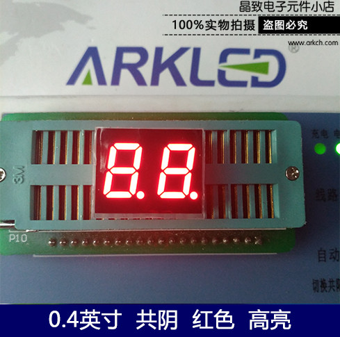 ARK square boat SN460401N red highlights 0 4-inch two conyin led glow tubes