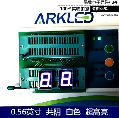 ARK ARK SM720561W super bright white digital display a 0 56 inch led glow tube