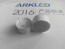 ARK LED flat tube dot 19MM 11v inner diameter 19MM outer diameter 20 5MM super bright red