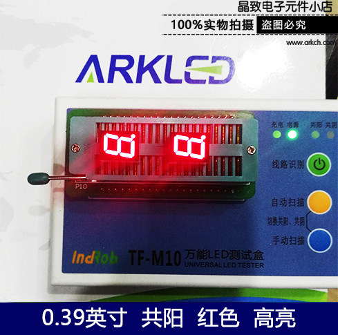 ARK Ark SM 410391N highlighted red digital display 0 39 inch Tongyang one LED 38 foot digital tube