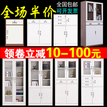 Steel office file cabinet iron cabinet file data password lock financial voucher cabinet dwarf locker locker