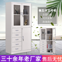 The new thickened and partial five-beater iron cabinet file cabinet multi-drawler band lock data file cabinet safe bookcase