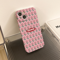 Too cool and spicy the most popular item in the four-leaf love heart is all over the screen in English