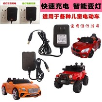 Childrens electric car charger 6v Volt 12V7AH baby carriage motorcycle remote control car battery small universal storage l