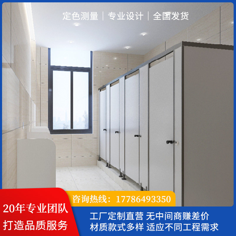 Public powder room partition board school PVC waterproof board toilet toilet partition anti-fold honeycomb urinal