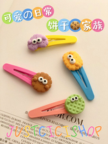 Funny Cookies Cookies Cookies GIRL CANDY COLOR BB CLIP LIU SEA CLIP HAIR CLIP A SINGLE SALE