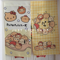 S family collection cute fun buns cartoon series Japanese bedroom kitchen dormitory partition one-piece door curtain