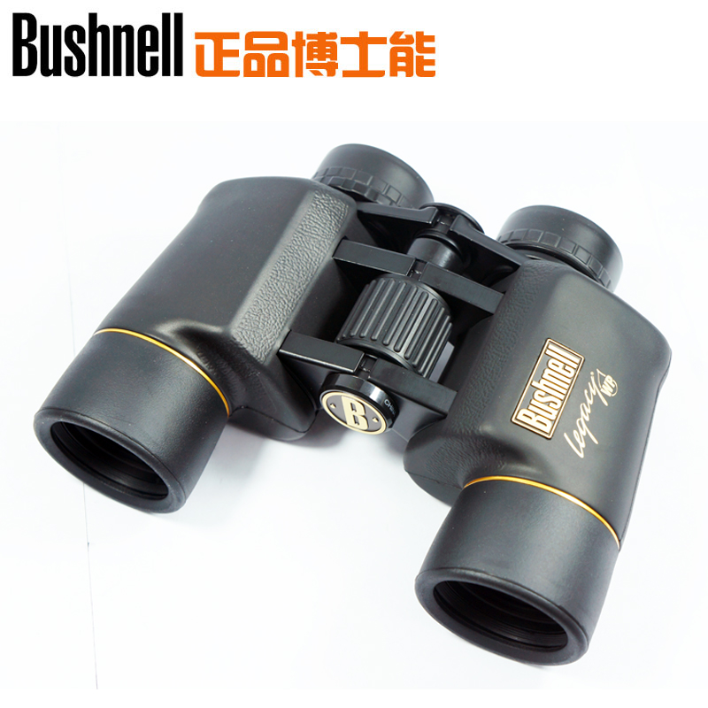 American PhD can binocular telescope 8X42 classic 120842 HD waterproof anti-fog