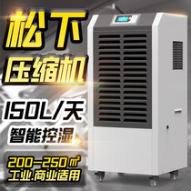 Dulux industrial dehumidifier DR-1502L Warehouse workshop moisture absorption dryer Distribution room moisture-proof dehumidifier